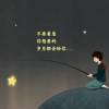 我要当学痞