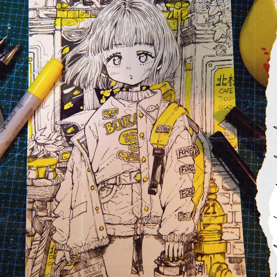 撒野