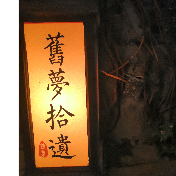 小王老师