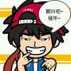 鸡嘻嘻嘻