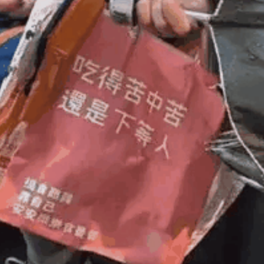老抽