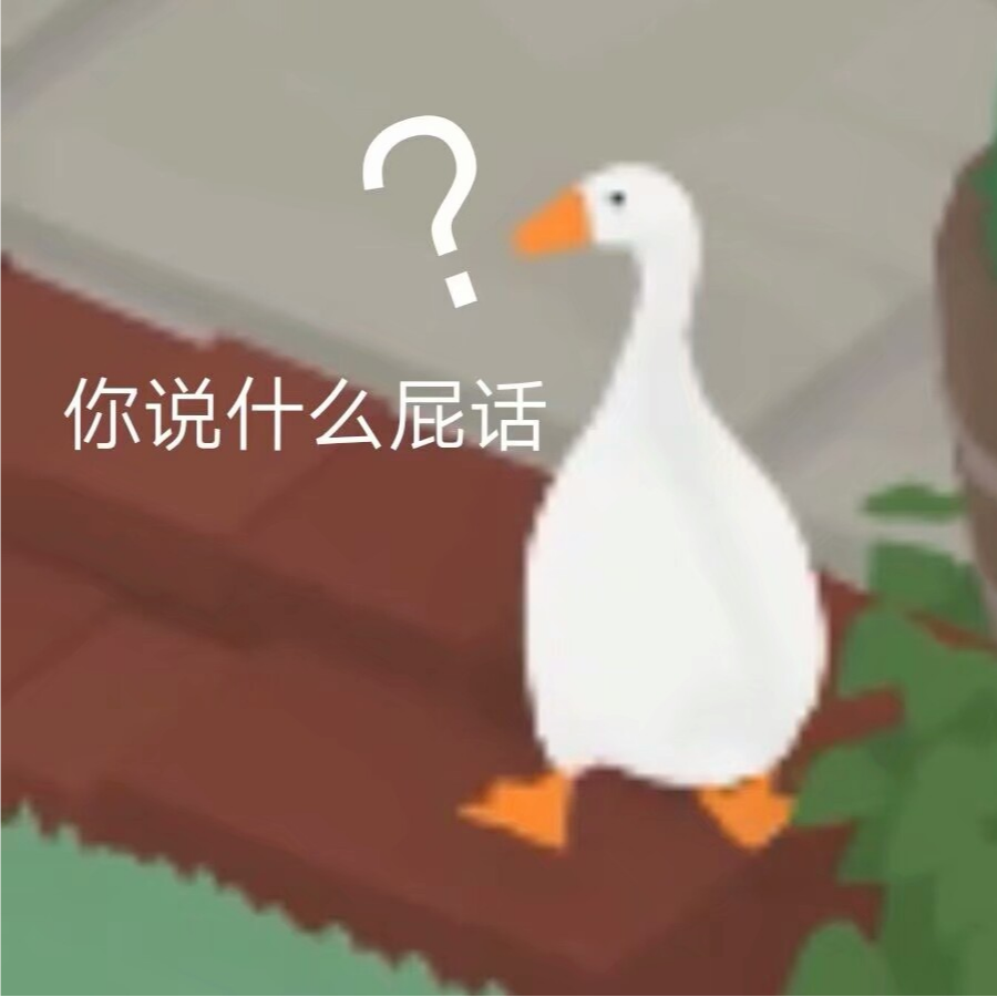 是年笙呐
