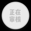铎铎