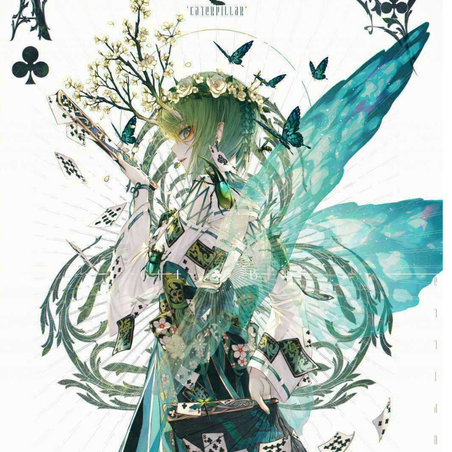 虚空
