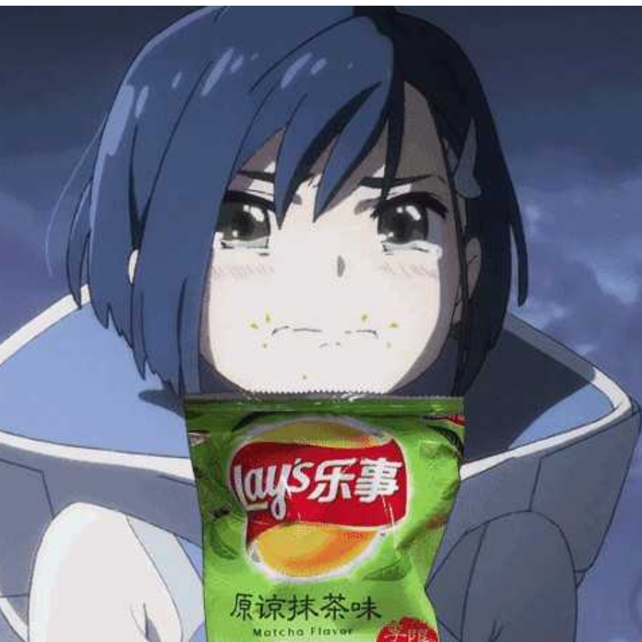 原谅味薯片你值得拥有