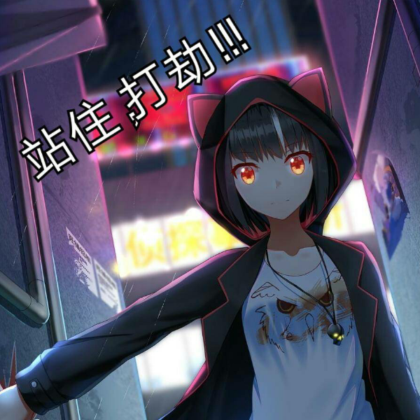 呱太