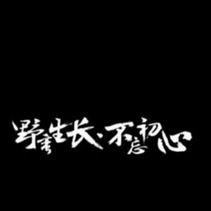 这游戏有能用的手游加速器吗?海外党长期300