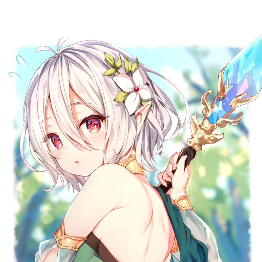 殇
