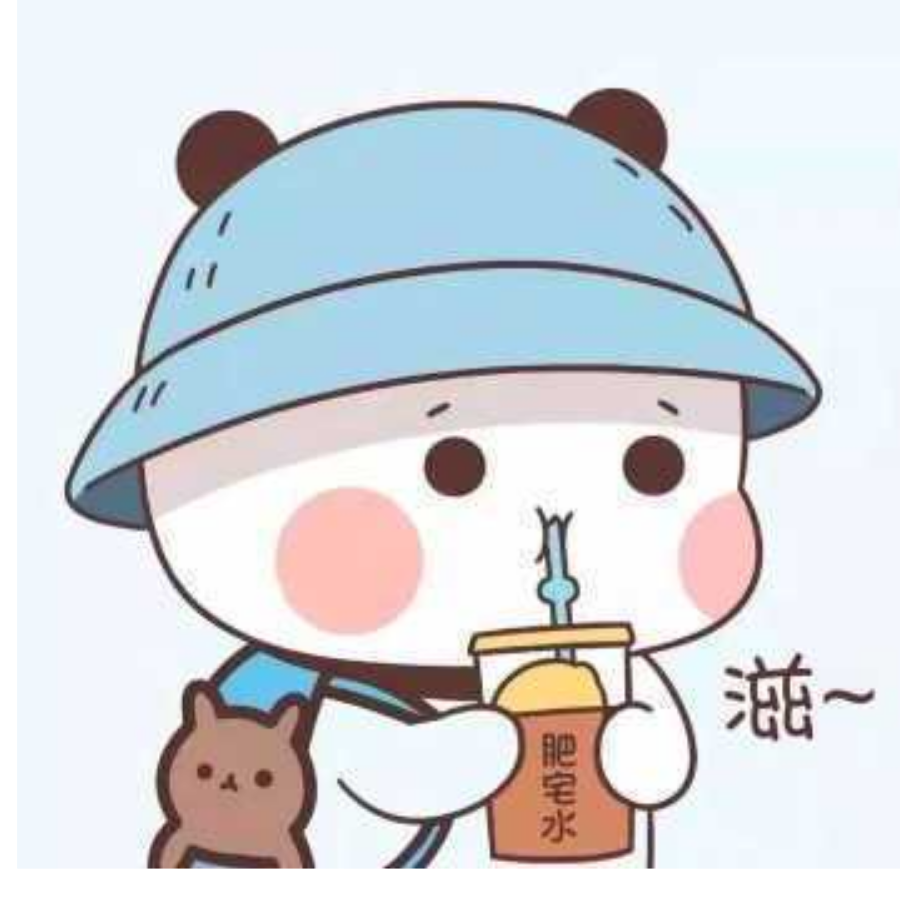 噢噢噢