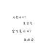 是小轩呐