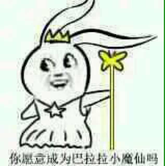 后土