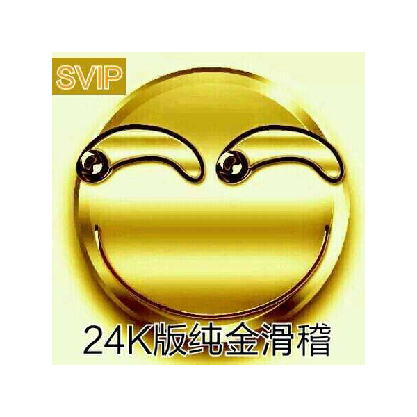 求氪金大佬加,没好友返利真的难受,码二楼