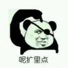 默