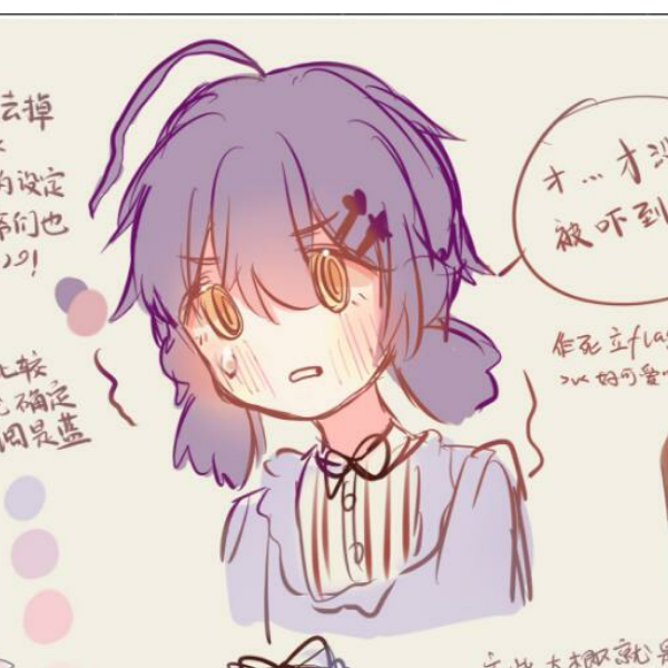 南南