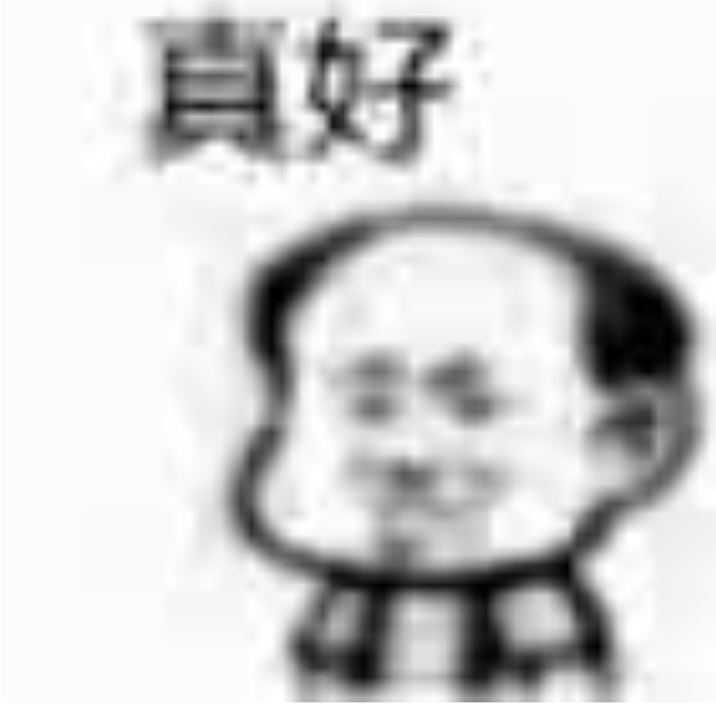 左右