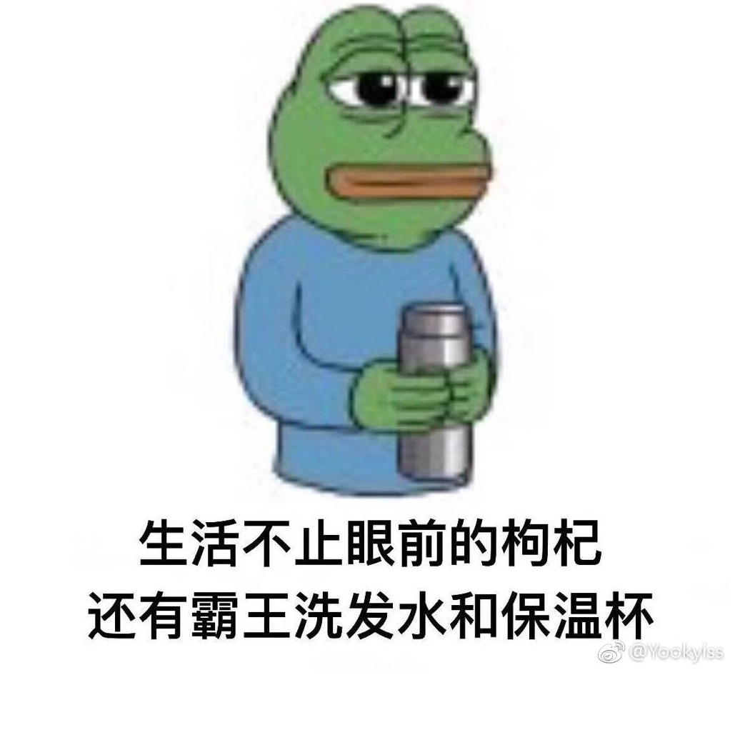 意义不明