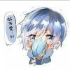 瑜旌