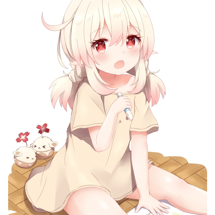 怜