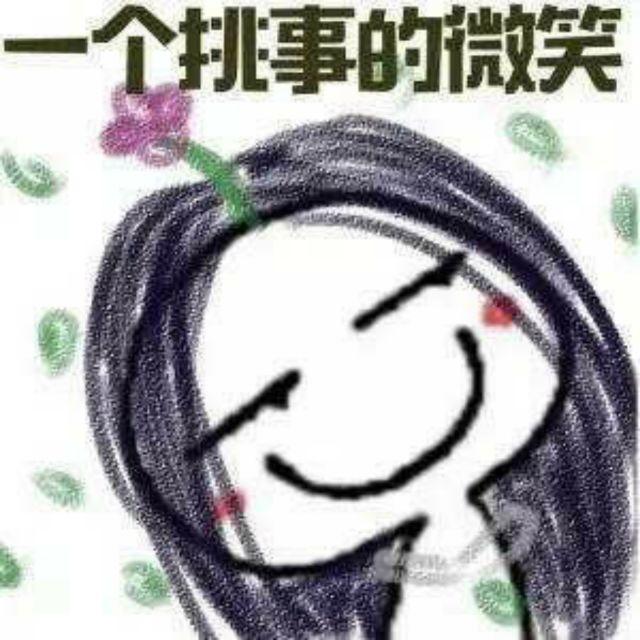 笋﻿﻿@_@