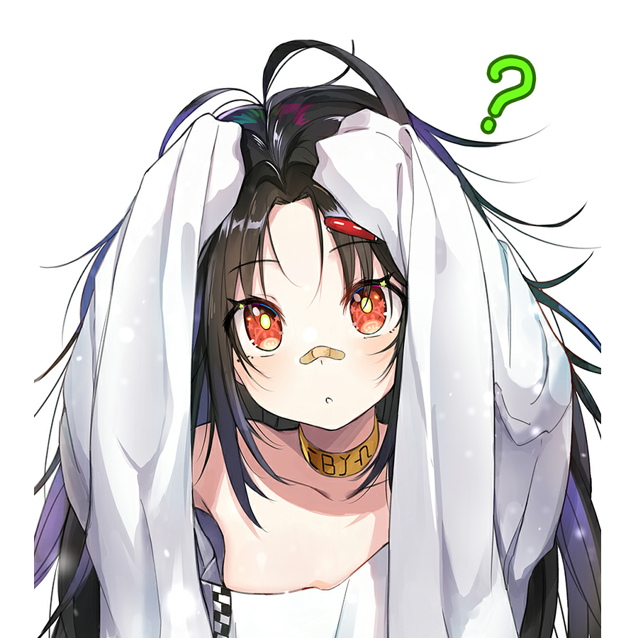 すごい