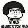 无幽