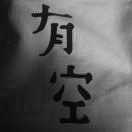 反着买 家靠海