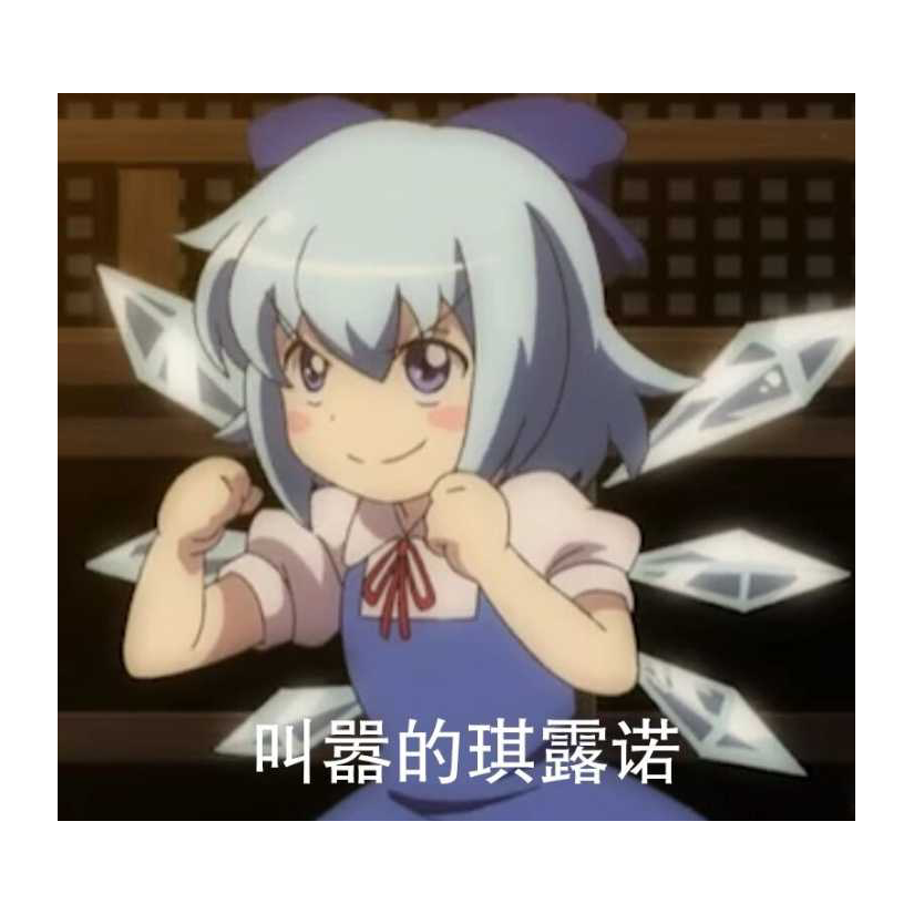 九九八十一