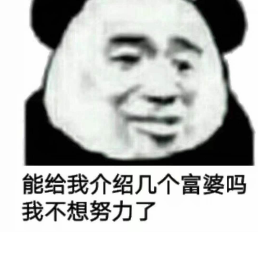 这是高手