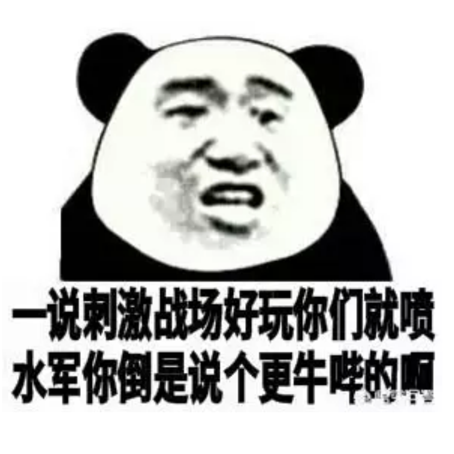 八四