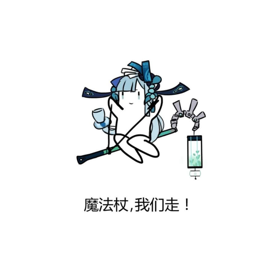一二三四五
