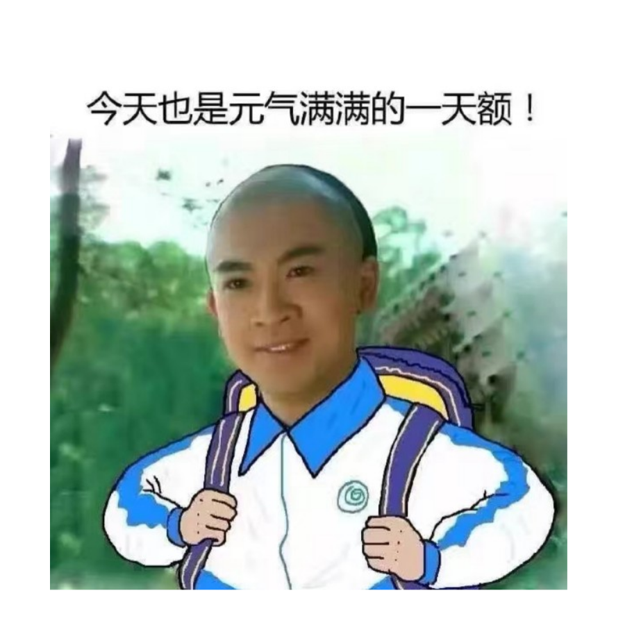 吁