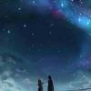 昨夜星空