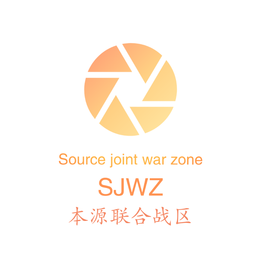 SJWZ本源联合战区官方外宣