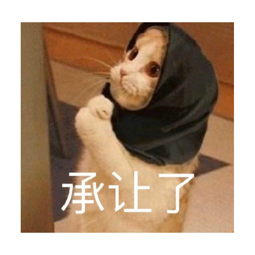 阿斗