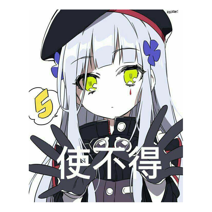 楓