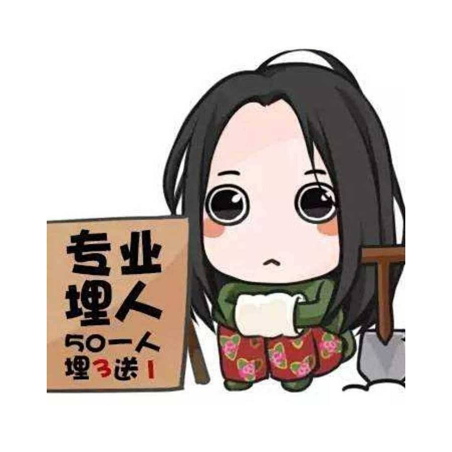 手机用户82186813