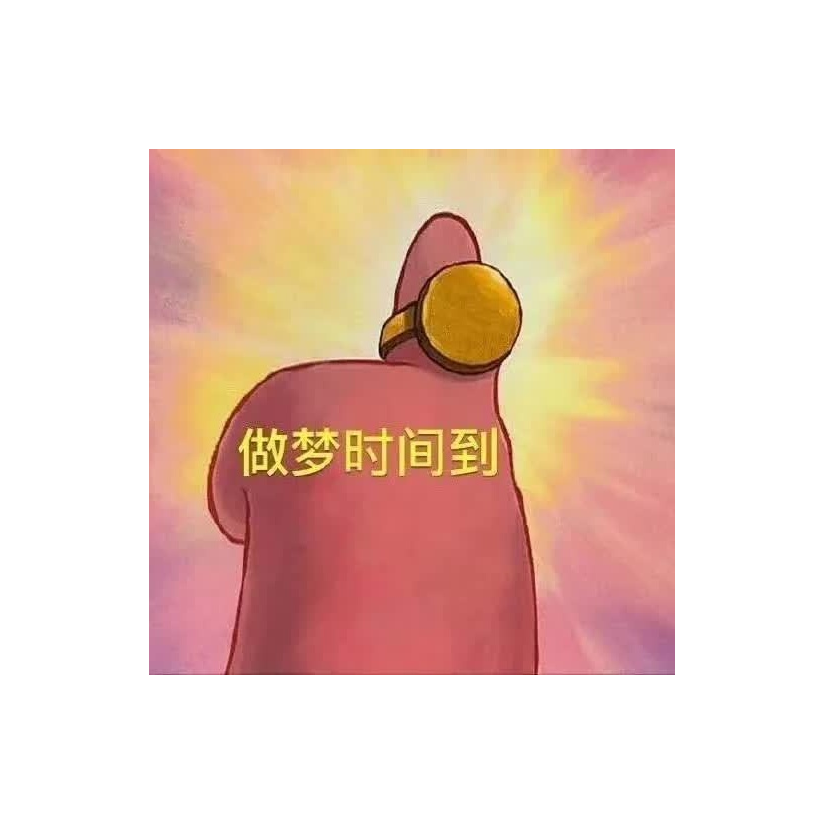 可乐加醋