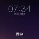 戚士满