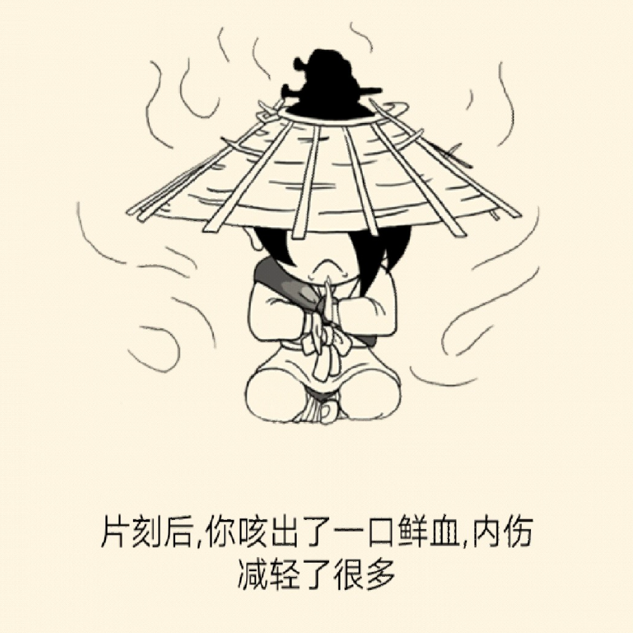 混三一只萌新