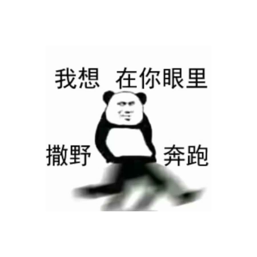 宣白落笔全是你