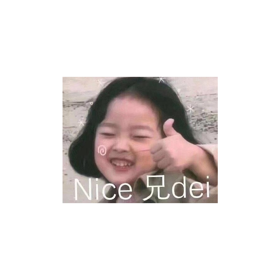 珉
