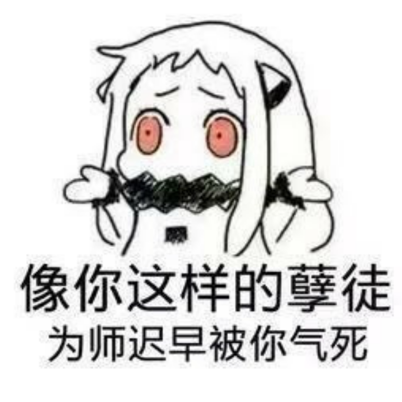 幻影2