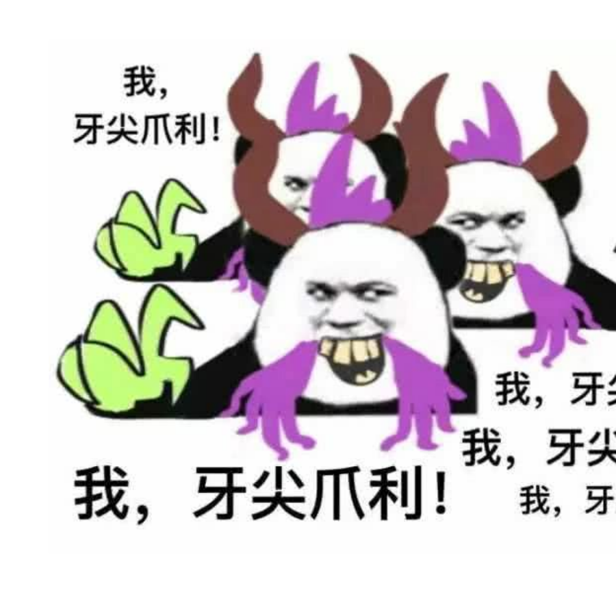 低语