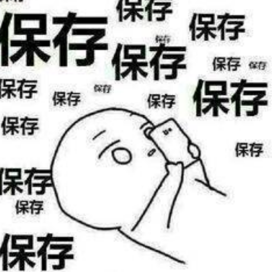 以后还能改的吧