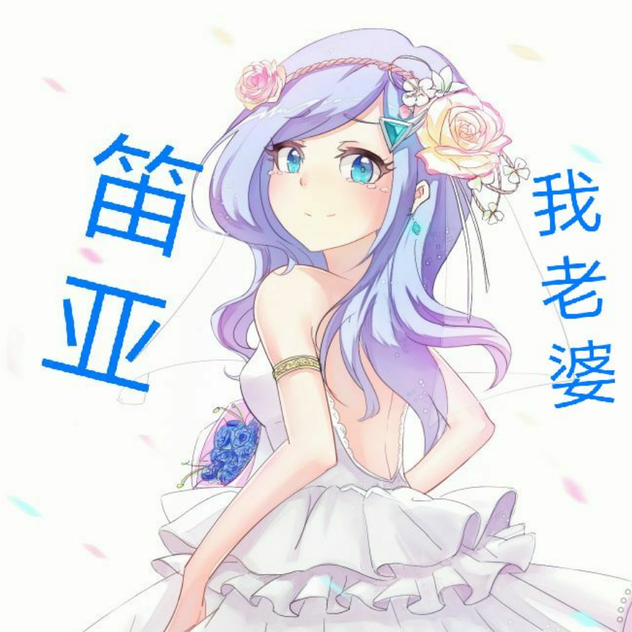 若梦云烟