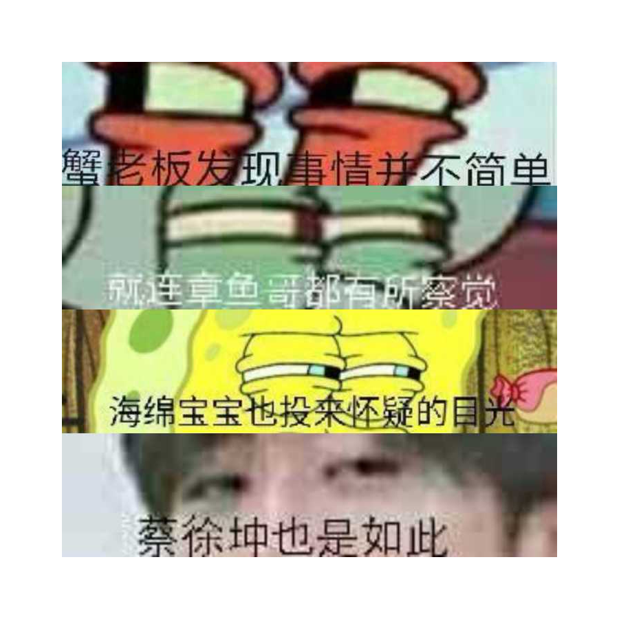 哈哈额