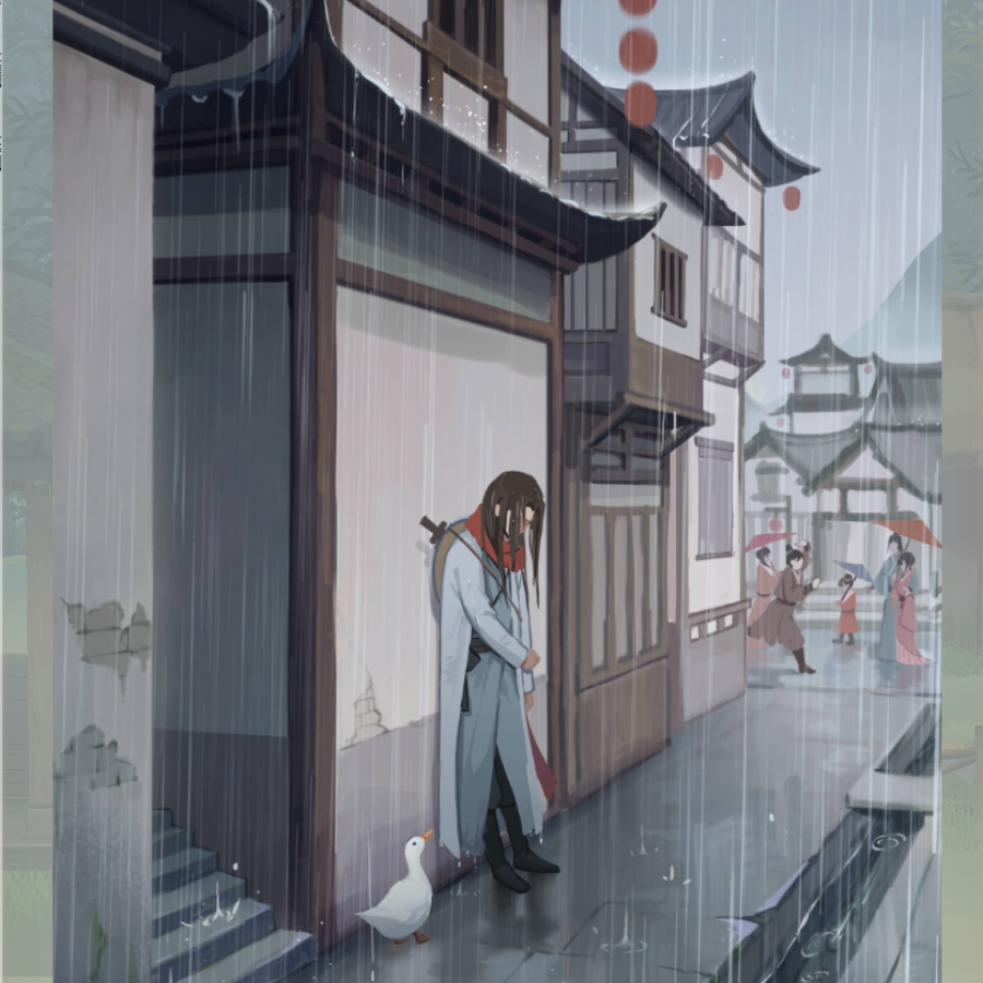 溪
