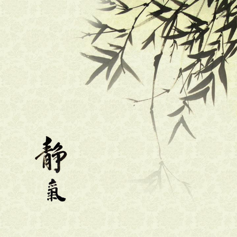 一善