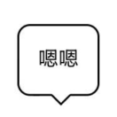 隔壁老林