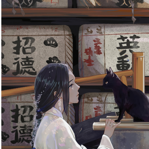 JINYU